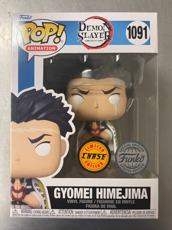 Gyomei Himejima Exclusive - Afbeelding 2